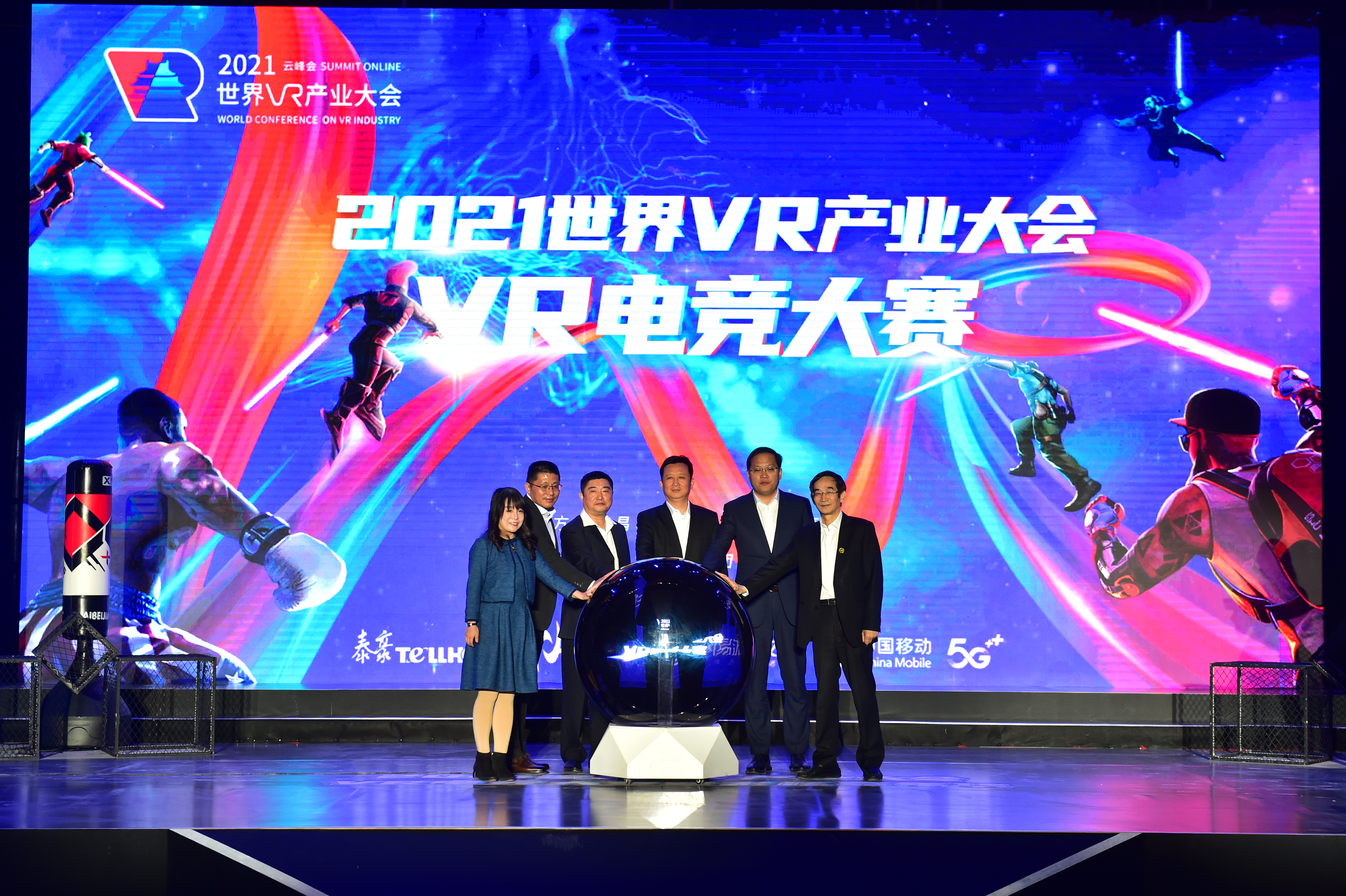 2021年世界VR產(chǎn)業(yè)大會VR電競大賽開幕—體育場景+VR  共啟新視界